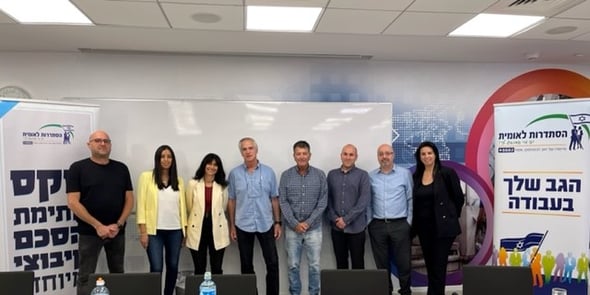 חתימה פק אלקטרה, קרדיט: באדיבות ההסתדרות הלאומית